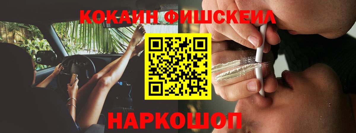 Кокаин Перу Саратов