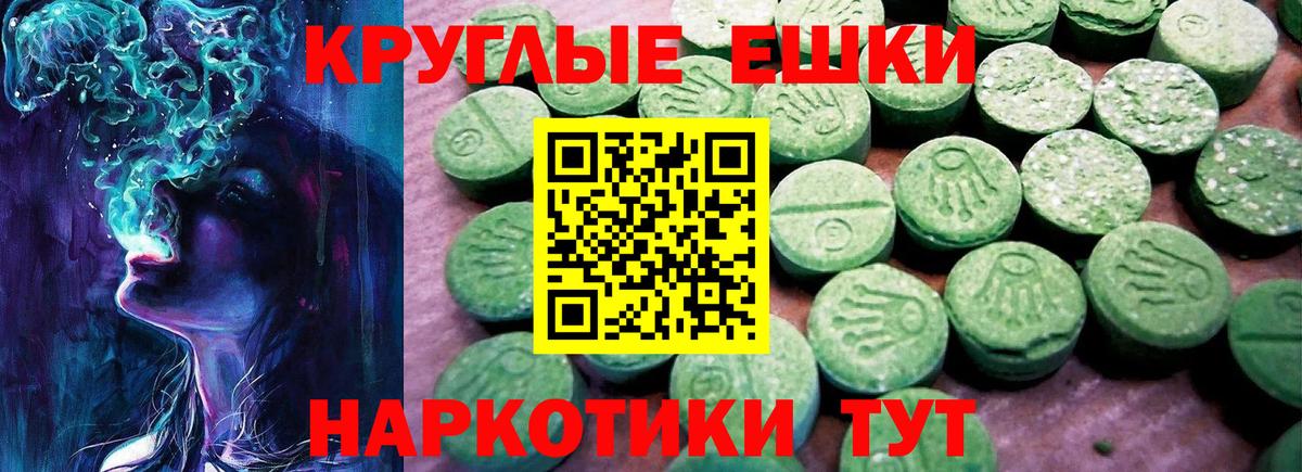 ЭКСТАЗИ  Вход с VPN  Саратов    как зайти  Экстази Philipp Plein  Экстази Philipp Plein 