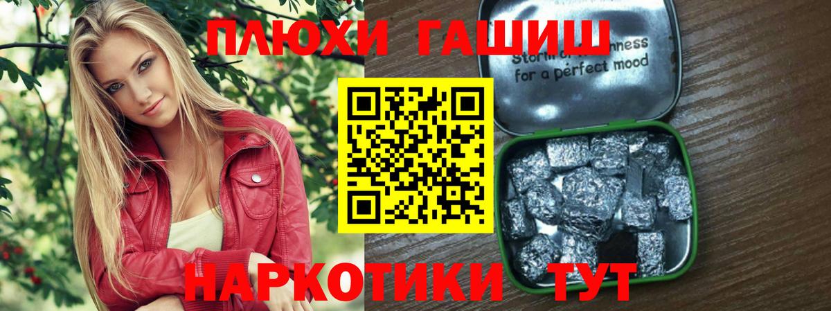 ГАШ гарик Саратов