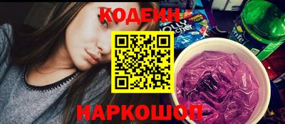 ALPHA-PVP Новодвинск