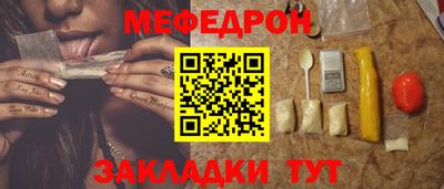 ALPHA-PVP Новодвинск