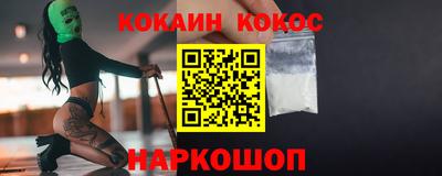 меф Новокубанск