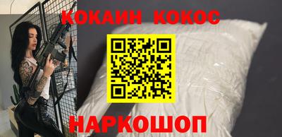 альфа пвп Новозыбков
