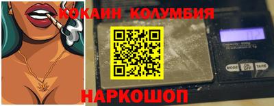 меф Новокубанск