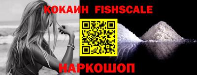 ALPHA-PVP Новодвинск