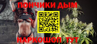 альфа пвп Новозыбков