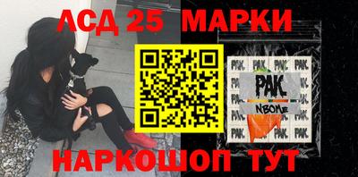 альфа пвп Новозыбков
