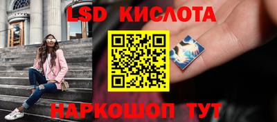 меф Новокубанск