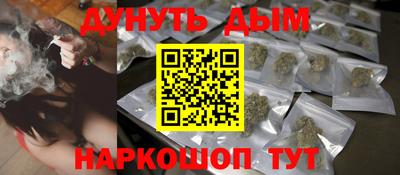 мефедрон VHQ Обь