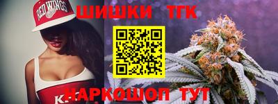 альфа пвп Новозыбков