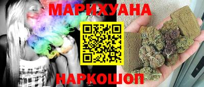 меф Новокубанск