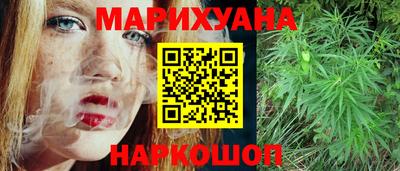меф Новокубанск
