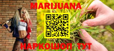 меф Новокубанск