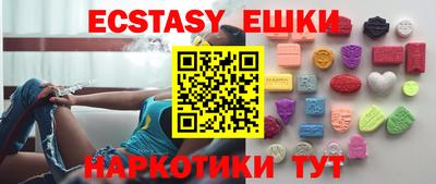 ECSTASY Нягань