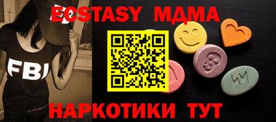 ALPHA-PVP Новодвинск