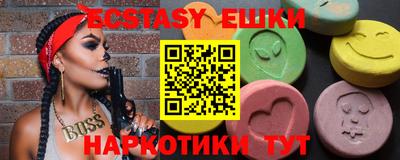 альфа пвп Новозыбков