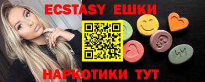 ALPHA-PVP Новодвинск