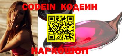 ALPHA-PVP Новодвинск