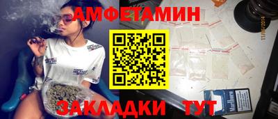 меф Новокубанск