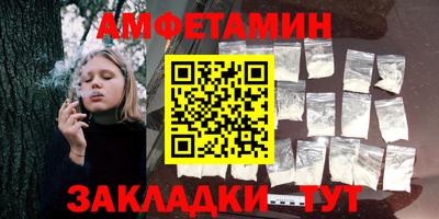 ALPHA-PVP Новодвинск