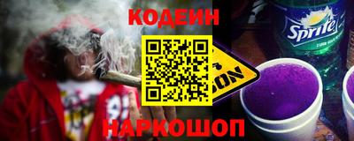 альфа пвп Новозыбков