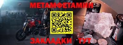 мефедрон VHQ Обь