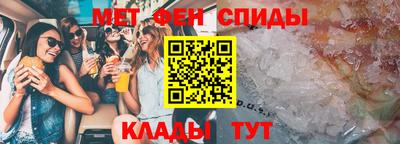 ALPHA-PVP Новодвинск
