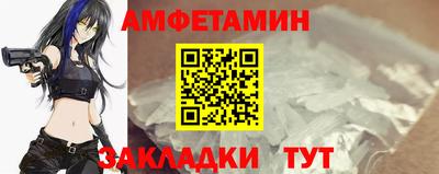 меф Новокубанск