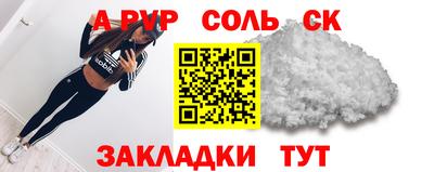 меф Новокубанск