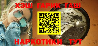 альфа пвп Новозыбков