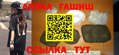 ALPHA-PVP Новодвинск