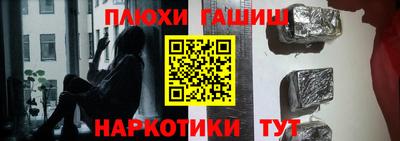 меф Новокубанск