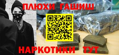 альфа пвп Новозыбков