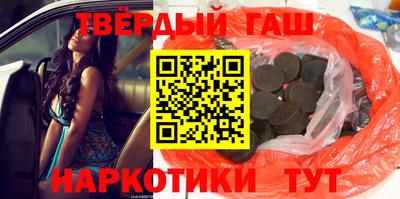меф Новокубанск