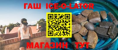 меф Новокубанск