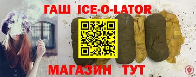 альфа пвп Новозыбков