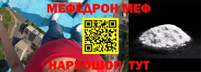 ALPHA-PVP Новодвинск