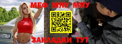ALPHA-PVP Новодвинск