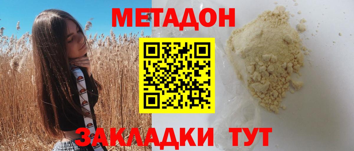 Конопля Саратов