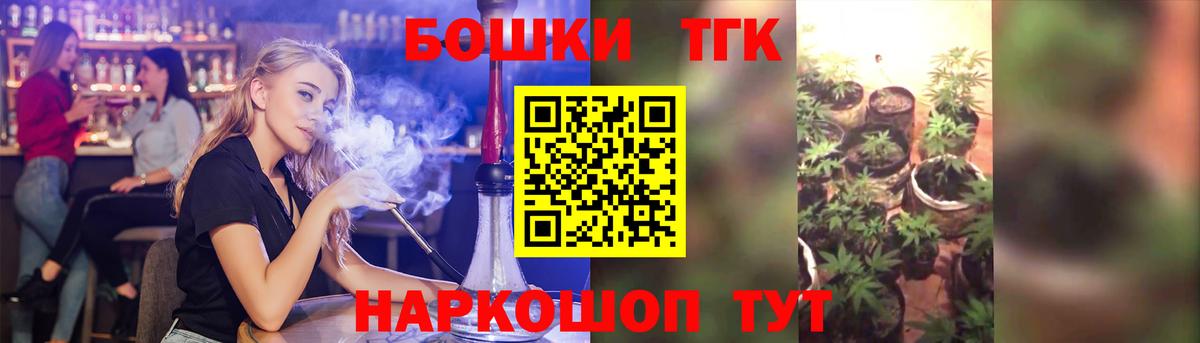 Конопля марихуана Саратов